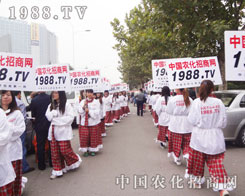 1988.TVFY(ji)^M_Mȡ