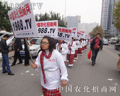 C1988.TV(qing)