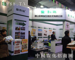 ��ɽ�����˾ʯ���f�r(n��ng)ˎչ�Ϛ�݉Ѵ�