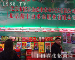 ����ԣ�S��؁���˾ʯ���fֲ�����Ͻ�(j��ng)�N�̽j(lu��)�[���^