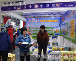 ʯ���f�ٶ��ι�˾���ӱ�ֲ������չ�V�ܺ��u