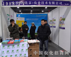 ���S˹���������r(n��ng)�I(y��)���g(sh��)���޹�˾����ӱ�ֲ����