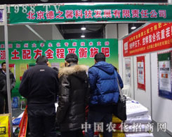 ������֮ܰ�Ƽ��l(f��)չ����؟(z��)�ι�˾���Ӻӱ�ʡֲ����