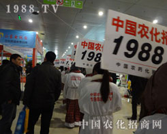 1988.TV(du)F(tun)Y(ji)^M(jn)_(ki)M(jn)ȡ