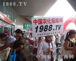 �M��չ�F(xi��n)1988.TV�Ɍ��ĺ��~�̈́���(qi��ng)