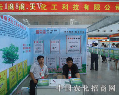 �������컯���Ƽ����޹�˾�����ݷ��ϕ���