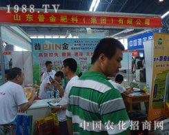 ɽ�|�ս���ϼ��F���޹�˾�����ݕ��ϱM���@�L��