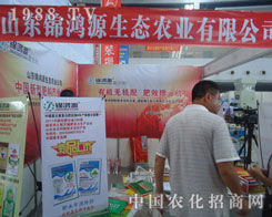 ɽ�|�\��Դ���B(t��i)�r�I(y��)����؟�ι�˾��Ʒ�������У�