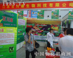 �ٴ������չ2012�A�|�؅^(q��)�r�Y��