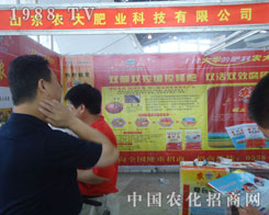 ɽ�|�r(n��ng)��ʘI(y��)����L(f��ng)�l(f��)��չ2012���ݕ�(hu��)