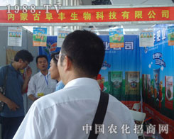 ��(n��i)�ɹź��S����F(xi��n)��2012�������r(n��ng)�Y��(hu��)