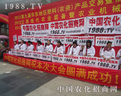 �r(n��ng)�����̾W(w��ng)��2012�r(n��ng)�Y�����ջسɹ�