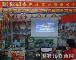 �����ȿ��c�����p���ݷ��ϕ�(hu��)