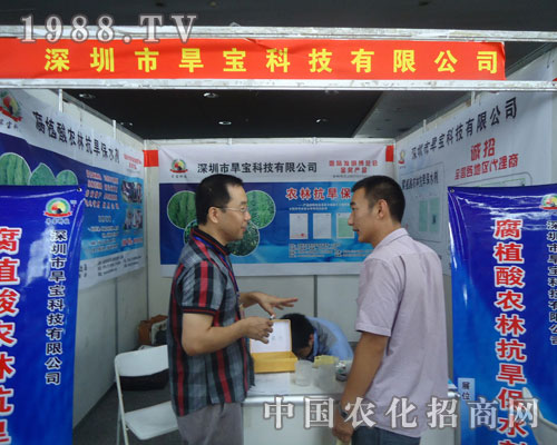 �����к����Ƽ����޹�˾�����ݷ��ϕ�(hu��)�����̲���