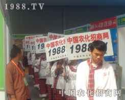 1988.TVŝMM҂߁