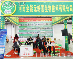 ����ȫ�ܟo�����A�����ӵ����Ö|�����Ͻ��ו�(hu��)