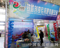 �F�X��(chu��ng)����2013���L���r(n��ng)�Y���[��(hu��)չ�F(xi��n)����