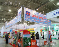 ɽ�|�A���ʘI(y��)ȫ����չ2013��?y��ng)|����ʡ�����p����(hu��)