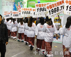1988.TV(qing)(du)@16Ìr(nng)ˎו
