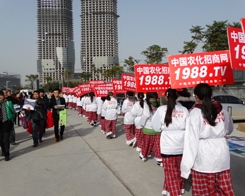 2013ֲ��չ�r(n��ng)�����̾W(w��ng)�ĈF(tu��n)�