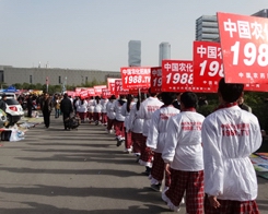 �r(n��ng)�����̾W(w��ng)��29��ֲ��չ����������