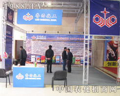 ����������2013�ʝ��r(n��ng)�Y��(hu��)��ȫ���Ը�