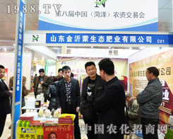 ��������2013�ڰˌ��r(n��ng)�Y���ו�(hu��)��(sh��)���M�@