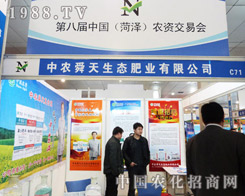 �ʝɵ�8���r(n��ng)�Y���ו�(hu��)��Ҋ���r(n��ng)˴��