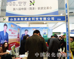 ��ꖷʘI(y��)��չ�ʝɵ�8���r(n��ng)�Y���ו�(hu��)