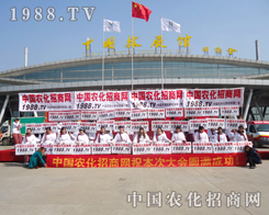 �ڰˌ�ɽ�|�r�Yչ�[���ϣ��҂����x����