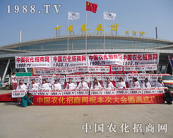 �r(n��ng)���W(w��ng)�ذ������ڰˌ�ɽ�|�r(n��ng)�Yչ��(hu��)