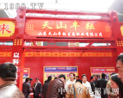 �t�����ɽ�S�� �t���2013�ʝ��r(n��ng)����