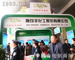 ʩ���S�����ɷ����޹�˾������a(ch��n)����������