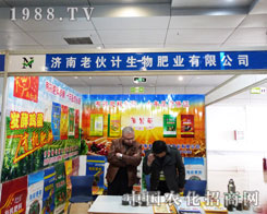 �ϻ�Ӌ(j��)��ϯ2013�r(n��ng)�Y��