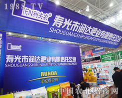 �۹❙�_�ʘI(y��)�x�S����2014ֲ����