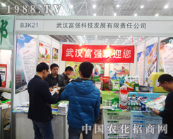 ��h�����Ƽ���2014������hֲ������