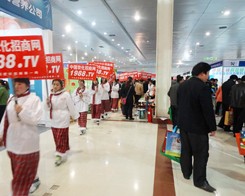 �r(n��ng)�����̾W(w��ng)��2014�ʝ��r(n��ng)�Yչ�N��(hu��)�������Y