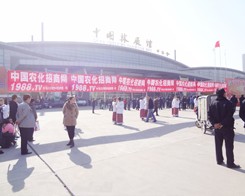 �r(n��ng)���W(w��ng)��2014�ʝ��r(n��ng)����(hu��)�Ϛ��(sh��)����