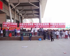 ������Ӣ��2014ɽ�|�ʝ��r�Y����չʾ�»�