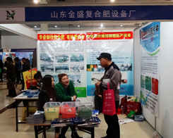 ɽ�|��ʢ��2014�ʝ��r(n��ng)�����ϟ������(w��)�͑�