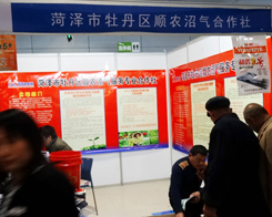 ��r(n��ng)��2014�ʝ��r(n��ng)�Y���Ϸe�O�����̙C