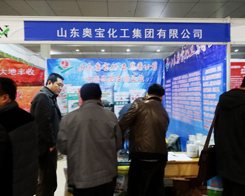 ɽ�|�W����2014�ʝ��r(n��ng)�Y��(hu��)�Ϸe�O�����a(ch��n)Ʒ