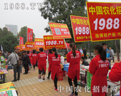 1988.TV�đ�(zh��n)ʿ�ڵ�21�Ý�(j��)��ֲ����չ�F(xi��n)����