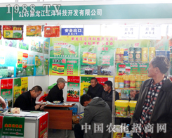 ����Ƽ��ڵ�21�ù����I�N�Ӳ��[���gӭ�I(y��)��(n��i)��־֮ʿ