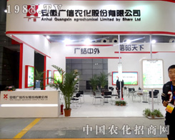 �V���r(n��ng)��2015ֲ������һչ�L(f��ng)��