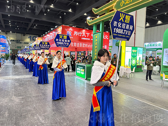 2024中原農(nóng)資雙交會(huì)，火爆美女宣傳來(lái)襲！