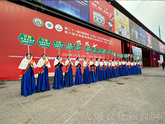 2024中原農(nóng)資雙交會(huì)，火爆網(wǎng)閃耀登場(chǎng)！