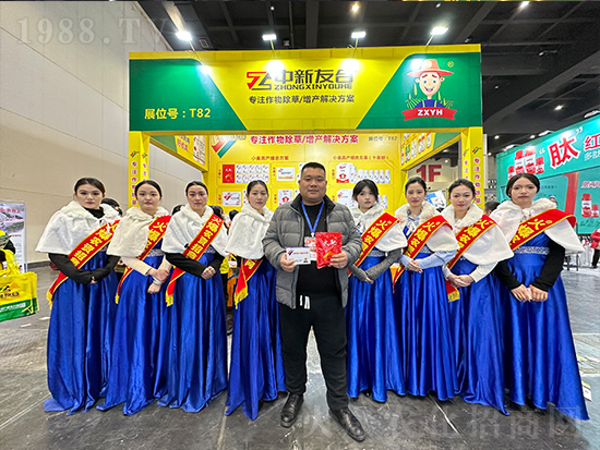 友合植保在2024中原農(nóng)資雙交會(huì)上閃亮發(fā)光！