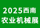 2025r(nng)C(j)(hu)