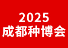 2025ϷN(hu)